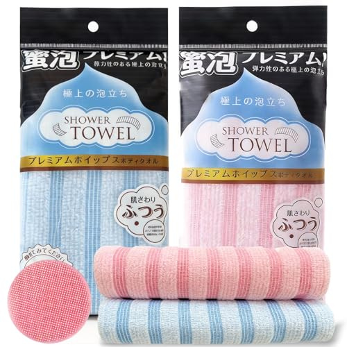 Solihigh Exfoliating Shower Towel with Facial Brush Set, Japanese Extra Long Back Scrubber Washcloth,Exfoliating Body Scrubber for Cleaning and Dead Skin Removal (3pcs Blue Pink)