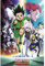 ABYstyle ABYDCO549 Hunter X Hunter Phantom Troupe Maxi-Poster 61 x 91,5 cm
