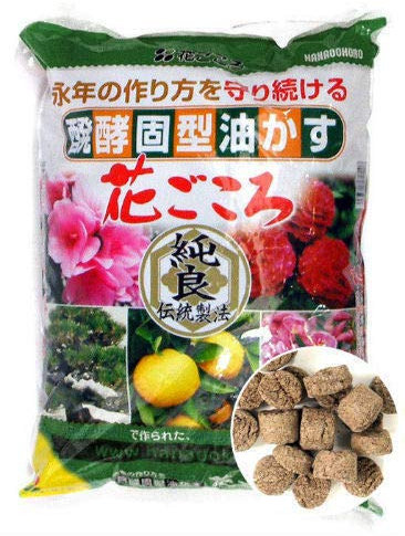 Portal Cool Los Fertilizantes orgánicos Bonsai Hanagokoro 15 Bola Aprox. 14mm O liberación Lenta