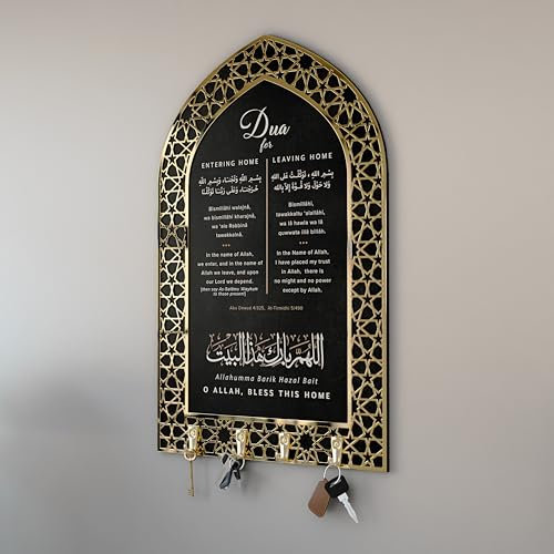 iwa concept Dua Porte-clés pour entrée et sortie de maison - Art mural islamique - Design Mihrab - Protection Dua (panneau noir - Acrylique doré - Grand)