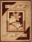 Carpeto Klassisch Teppich Beige 300 x 400 cm Blumen Muster Kurzflor Verona Kollektion