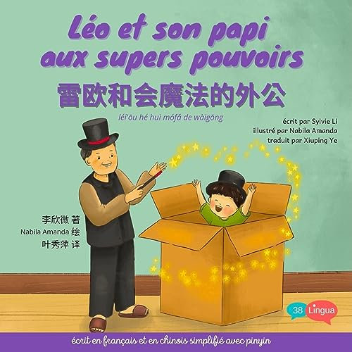 Léo et son papi aux supers pouvoirs 雷欧和会魔法的外公: livre jeunesse inclusif bilingue français-chinois pour aider les enfants chinois à être fiers de leur origine, ... inclusive children's storybooks t. 3)