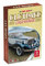 ASS 22571458 TOP Oldtimer Cabrios