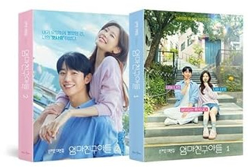 Love Next Door 엄마친구아들 (tvN TV Drama) Script Book 1+2 versions SET