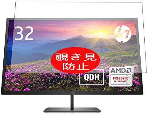 VacFun Pellicola Privacy, Compatibile con HP Pavilion 32 QHD 4WH45AA#ABJ 32 Display Monitor (Non Vetro Temperato) Protezioni Schermo Cover Custodia