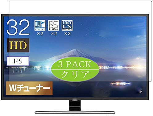 VacFun Lot de 3 Clair Film de Protection d'écran, Compatible avec Hisense 32 32E50 LCD TV, Film Protecteur sans Bulles(Non vitre Verre trempé)