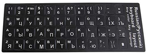 Russian Letters Keyboard Cover Protector Sticker 10-17 Desktop Notebook Frosted
