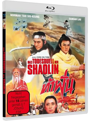 Das Todesduell der Shaolin - Cover A