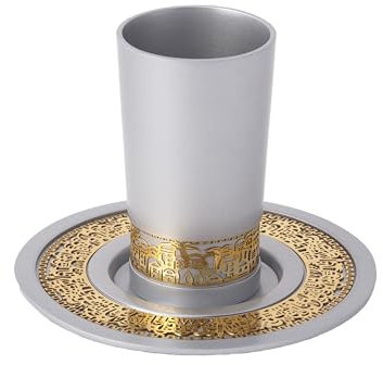 Yair Emanuel Kiddush-Becher aus Aluminium mit goldfarbenem Jerusalem-Ausschnitt