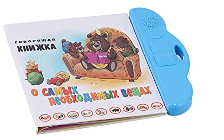 Livre Sonore électronique, Apprentissage du Russe, Livre Sonore Interactif, Jouet éducatif pour Enfants (A)