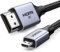 UGREEN Micro HDMI zu HDMI 2.1 Kabel 8K 4K@120/240Hz Micro HDMI Kabel eARC Dolby Atmos HDR Ultra High Speed HDCP Kompatibel mit Raspberry Pi 5/4 Hero 7 Kamera DSLR Portable Monitor Laptop PS5(1M)