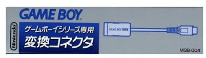 ゲームボーイポケット専用 変換コネクタ