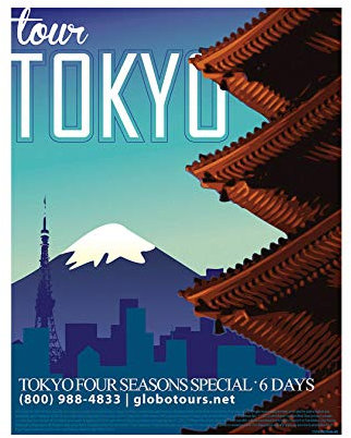 Spiffing Prints travel Poster Tokyo Japan - Small - Archival Matte - Unframed