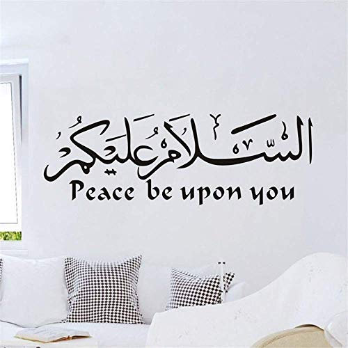 Arabische Kunst Muslim 3D Wandaufkleber Dekoration Wohnzimmer Wandtattoo Diy Abnehmbare Vinyl Islamische Wandaufkleber 20 * 60 Cm