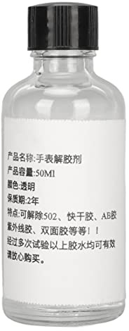 Super Glue Remover 50ml, Adhesive Remover for 502 Glue and Nail Glue, Fast - Acting Liquid Glue Remover for Watches and Small Repairs, Portable Cyanoacrylate