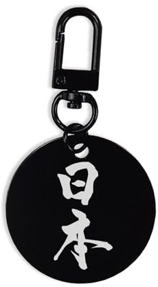 Japanische Kalligraphie Samurai Kanji Schlüsselanhänger Schlüsselanhänger Gravur Tag Kreis Pin Karabiner, Schwarz , One size
