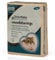 Snowflake Small Animal Wood Shavings Natural Pet Bedding 3KG, Dust Extracted Premium Pet Bed Substrate, Odour Control, For Rabbit, Hamster, Gerbil, Guinea Pig, Mouse, FSC Approved, Large