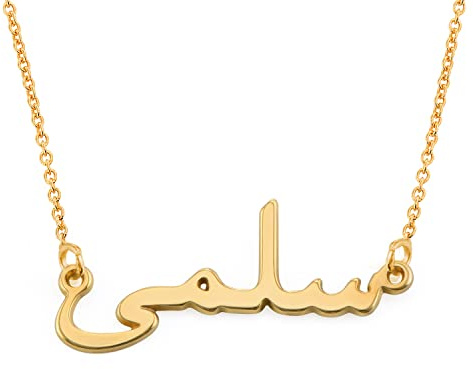 Personalisierte arabische Namenskette für Frauen oder Männer – Namensschild Anhänger in arabischer Sprache – optionaler Diamantstein – Namensschmuck