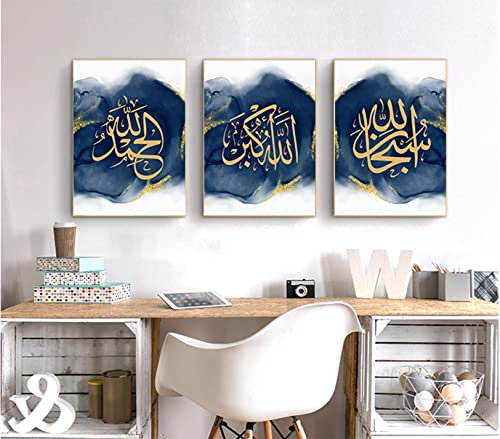 ZFTCN Islamische Arabische Graffiti Marmor Deko,Allah Islam Poster Arabische Bilder Golden Kalligraphie Leinwand Malerei,Kein Rahmen (50x70cm*3)
