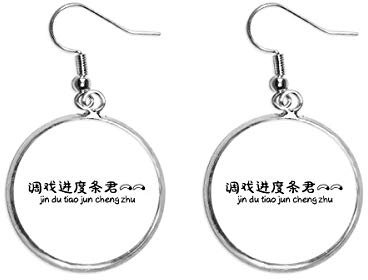 les mots s'en ligne chinois bar Boucle d'oreille en argent.