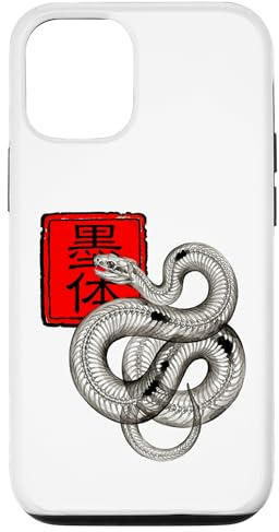 SUMI-E INK ART VENTRAL VIEW SNAKE AESTHETIC INK ANATOMY Case for iPhone 12/12 Pro