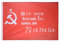VENTDOUCE Bandera de país de la URSS | 90x150cm/3x5ft Banderas Nacionales de la Unión Soviética,Bandera de Campo Reversible para Exteriores con Ojales de latón para el hogar, el jardín y el césped