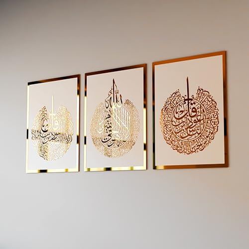 iwa concept Holz Acryl Set Ayatul Kursi, Surah Al-Falaq und Surah Al-Nas, Ramadan Dekoration, Eid Dekor, Arabische Kalligraphie, Islamische Wanddekoration (50x66 cm, Gold auf Weiß)