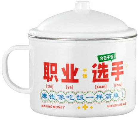 Stainless Steel Noodle Bowl with Lid, Cute Ramen Noodle Bowl, Large Noodle Bowl, Nostalgic Ceramic Look Soup Bowl, Metal Serving Bowl with Handle for Home Kitchen Office