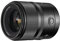 YONGNUO Obiettivo YN56MM F1.4 per Nikon Z, 56 mm F1.4Z ampia apertura messa a fuoco automatica cornice APS-C, obiettivo Prime standard per fotocamere Nikon Mirrorless Z5 Z50 Z6 Z6II Z7 Z7II