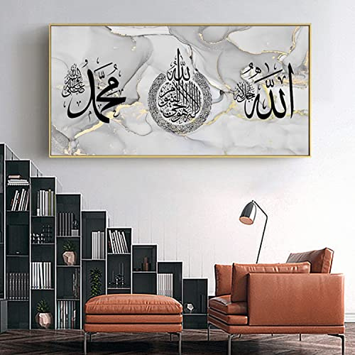 JNAOZI Islamische Wandbildr Set,Islamische Zitate Poster Leinwand Malerei Bilder Deko,Silberner Marmorhintergrund Allah Islamische Zitate Poster，kein Rahmen (Stile 1,40x80cm*1)
