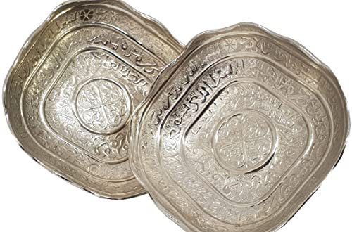 DLK - Lot de 2 sucres Ayatul Kursi – Taille moyenne – 13 cm – Bol turc – Bol à fruits – Assiette décorative – Lot de 2