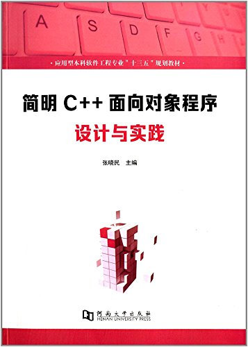 C Primer Plus 第6版 中文版第六版+从零起步学编程Python+Java+C#+CSS篇 初学c计算机语言基础编程开发入门到精通教程 程序员书籍