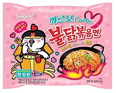 SAMYANG Acolou Ramen Koreanische Nudeln heiß/mild/rühren Pommes/Suppen (Buldak Carbo.20er-Pack) – 130 ml