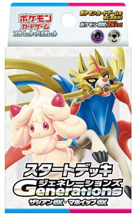 Pokemon Card Game Scarlet and Violet Generations Starter Deck Zacian ex & Alcremie ex