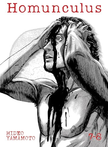 Homunculus (Omnibus) Vol. 7-8 (Homunculus, 4, Band 4)