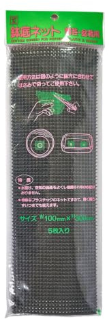 PLANETA HUERTO | Rejilla de Drenaje Japonesa 100 x 300 mm (5 Unidades) – Protección y Drenaje Óptimo para Macetas de Bonsáis