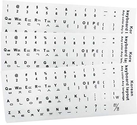 GARASANI 3-Pack Korean Keyboard Stickers, Korean Keyboard White Background with Black Lettering for Computer - Korean (Black)