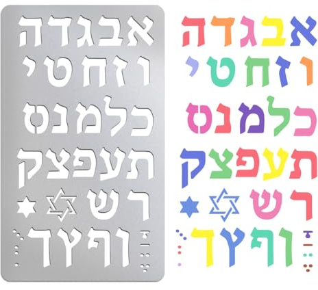 UNICRAFTALE 1 Stück Metallschablone Hebräischen Buchstaben Jüdische Schablone Edelstahl Malschablonen Holzvorlagen Zum Journaling Schablonen Für Holzschnitzerei Lesezeichen Zeichnen Scrapbooking