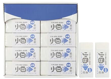 10 Stück – Minimalistischer personalisierter Radiergummi, Prüfung, Kunst, Zeichnen, Bürobedarf, 1 Stück