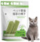 Cat Grass Teething Stick, Chew Toys for Indoor Cats - Natural Dental Sticks With Catnip for Hairball Removal - Green