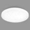 BRILONER - LED Deckenlampe mit Sternendekor, LED Deckenleuchte Bad IP44, gelochtes Dekor, neutralweiße Lichtfarbe, Badezimmerlampe, Küchenlampe, Feuchtraumleuchte, 40x6,5 cm (DxH), Weiß