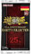 Yugioh - Rarity Collection 1 Booster - 5 seltene Karten aus der Special Edition - DEUTSCH + Heartforcards® Versandschutz