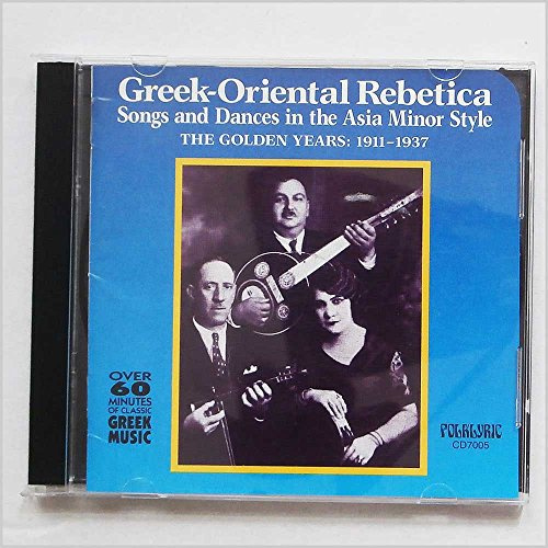 Greek Oriental Rebetica / Various