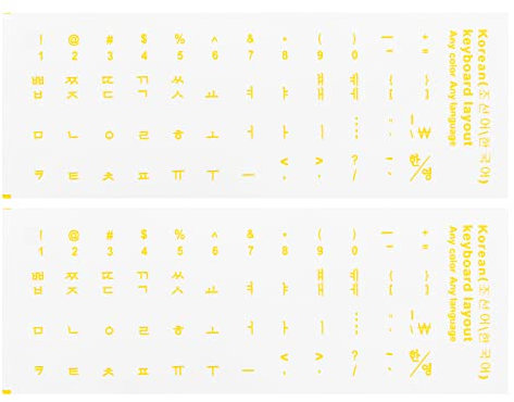 PATIKIL 2 Stück Koreanische Tastaturaufkleber, Universal PC Tastatur Aufkleber, Transparent Hintergrund mit Gelb Schrift, 13 * 11mm, für Computer Laptop Notizbuch Schreibtisch