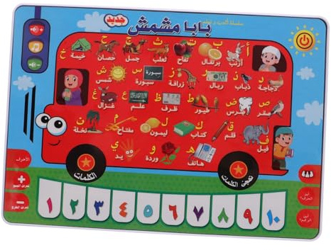 Supvox Arabisch Lerntablet Kinder Lernspielzeug klick Und Funktion Tragbares Interaktives Tablet Für Kleinkinder