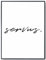 JOPRICO Spruch Poster, 50x70 cm, Wanddeko Wohnzimmer, Esszimmer, Küche, schwarz-weiß Bild Typografie ohne Rahmen, Wanbilder Wohnzimmer, Servus