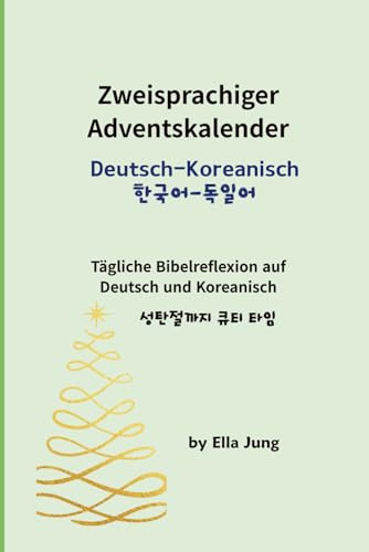 Zweisprachiger Adventskalender: Deutsch-Koreanisch