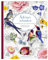 Geschenkpapier-Buch - Schöner schenken (Edition B. Behr): Geschenkpapiere für jede Gelegenheit