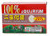 BEBIKR Lot de 36 pastilles de CO2 pour aquarium - Diffuseur de dioxyde de carbone pour eau vivante, herbe, culture hydroponique, accessoires protéinés pour poules