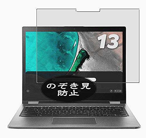 VacFun Anti Espion Protection d'écran, Compatible avec Acer Chromebook Spin 713 CP713-2W-A38P E 13.5, Intimité Protégé Film Protecteur(Non vitre Verre trempé) Anti Spy